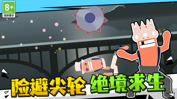 武林幻想之战