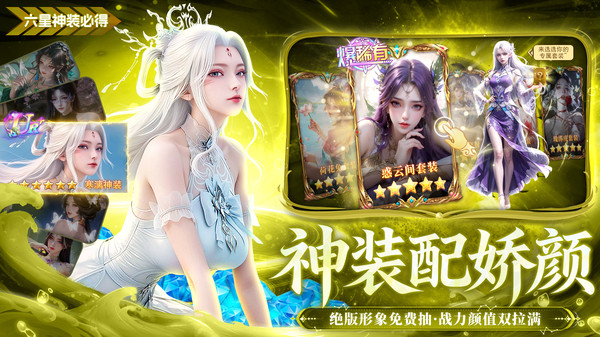 风暴天堂-满v爆装打金情缘仙侠
