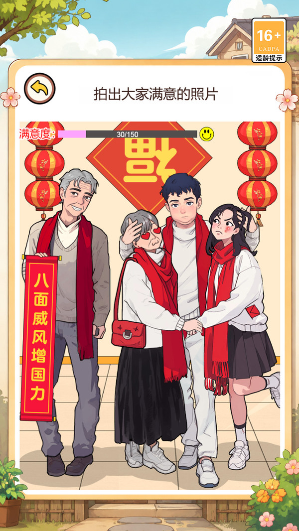 强迫症大挑战
