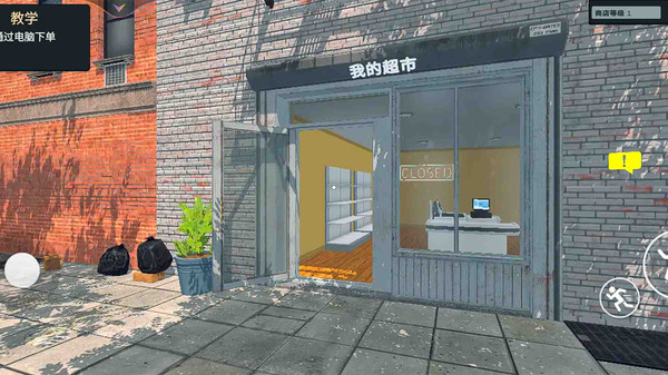 解密商学院