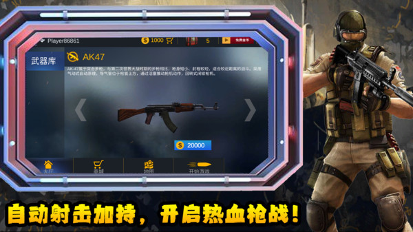 枪影豪杰
