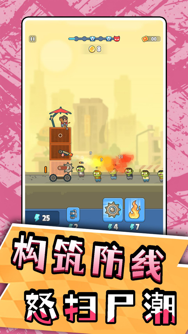 解压点点点