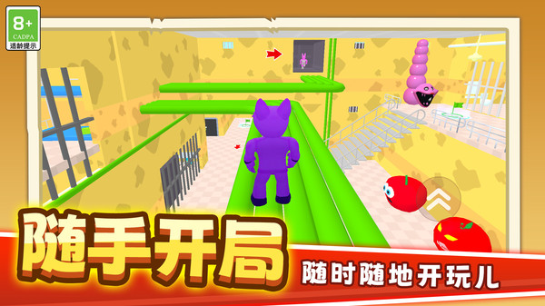 山海异兽猎杀