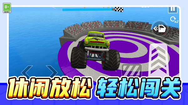 漂移我最溜