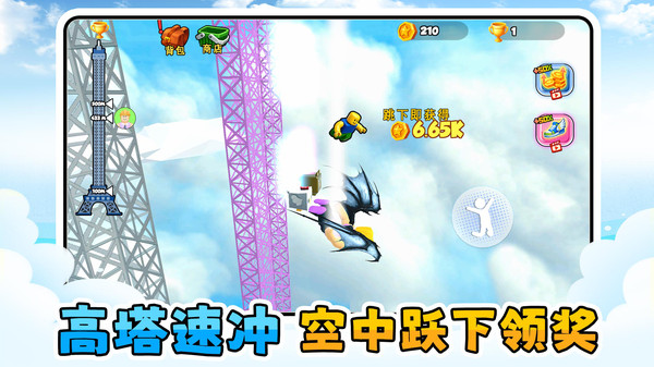 掘地攀岩求生