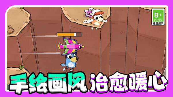 超能萌犬