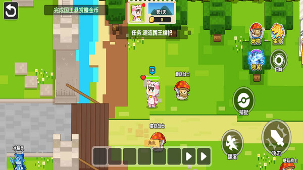 双人像素世界冒险2