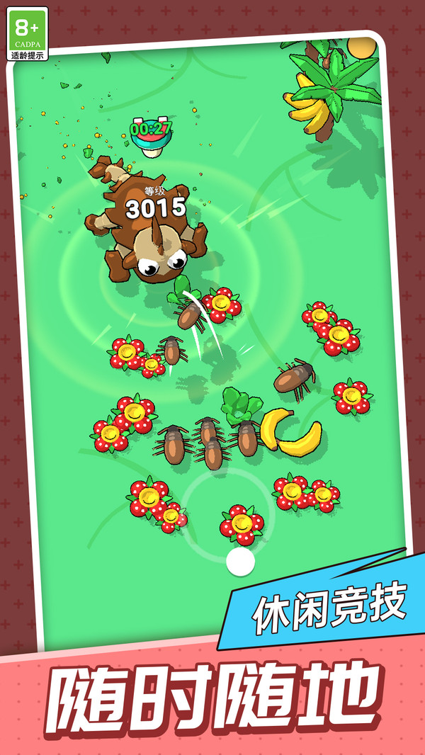 闯关生存大作战