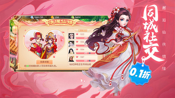 梦幻诸石官方版-国风回合制西游