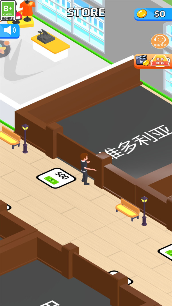 带货达人