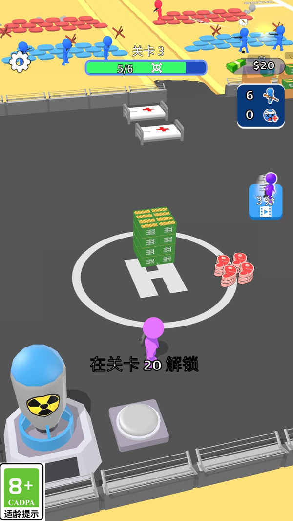 胜利方程式