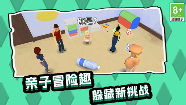 我的大冒险