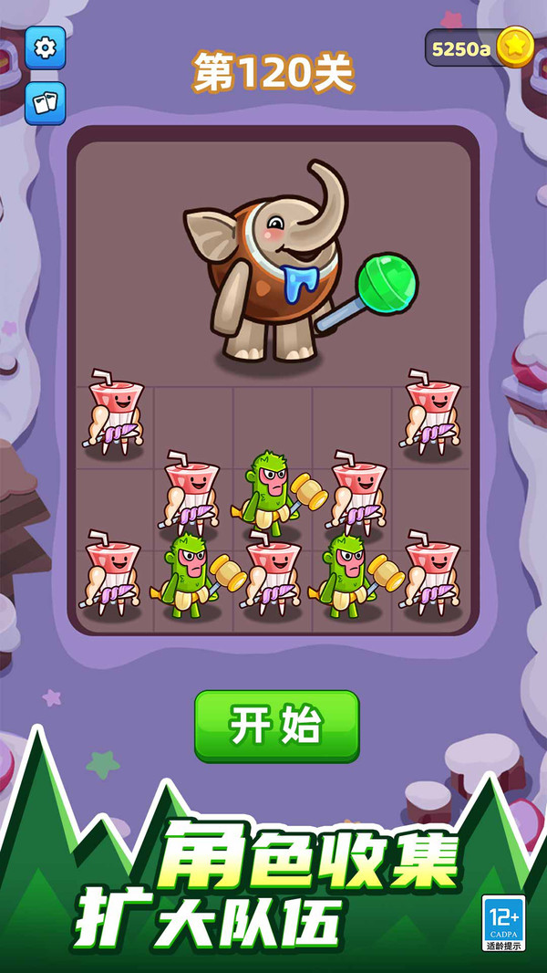 山海经进化对决