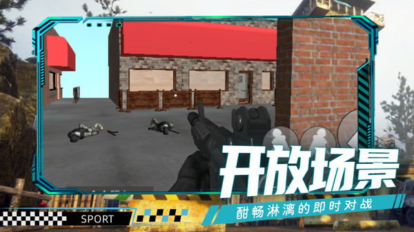 冲出危险战区