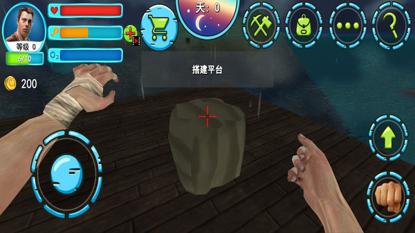 海上生存模拟器