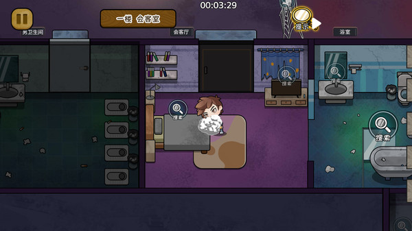 逃离恐怖屋双人版