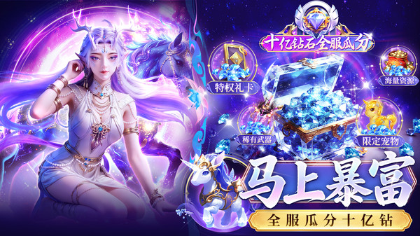 仙侠传奇-3D爆爽情缘仙侠世界