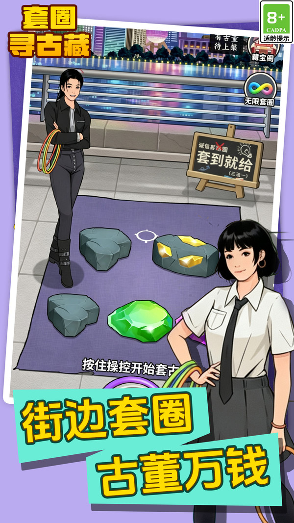 解压轻松一刻