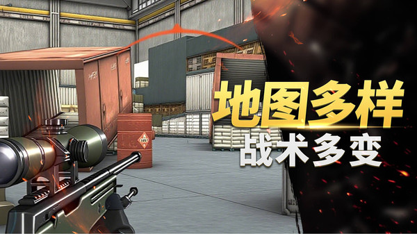 神枪手对决