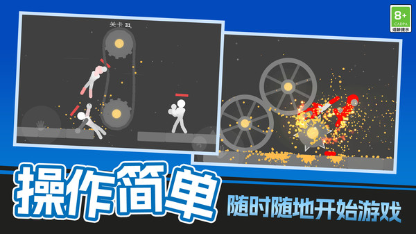 武侠之魂