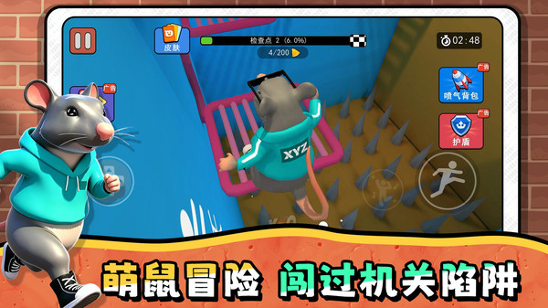 宠物往前冲