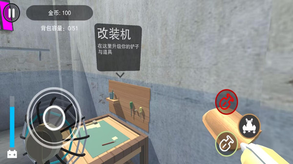 挖穿地牢-监狱逃脱