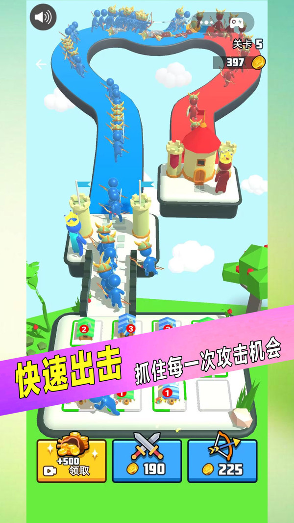 果冻人对战