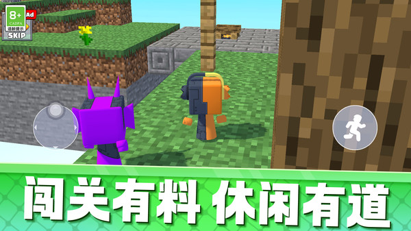 方块幻想纪