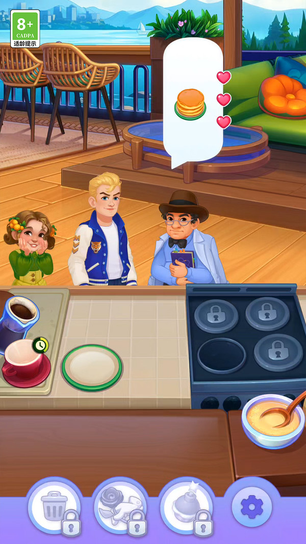 料理创作屋