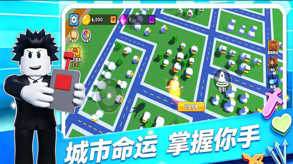 合成最强核弹
