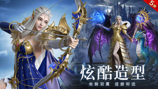 魔之序曲-送五千充值卡低折魔幻