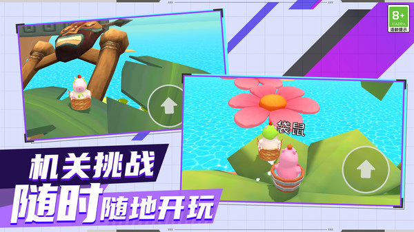 小村庄探险生活
