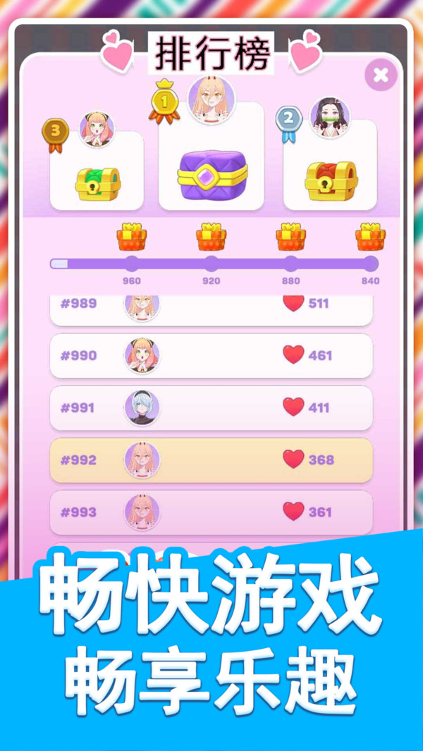 女生化妆模拟器