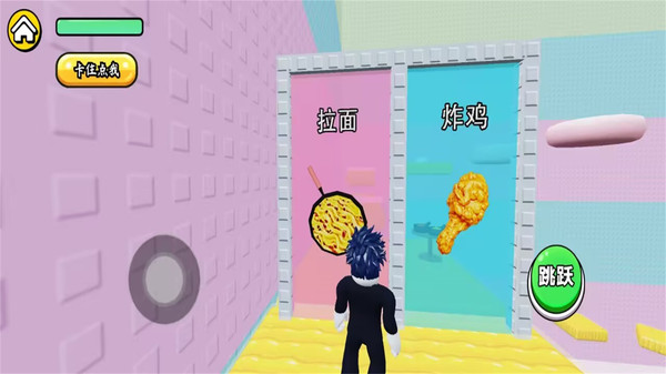 美食塔跑酷-罗布爬上美食塔