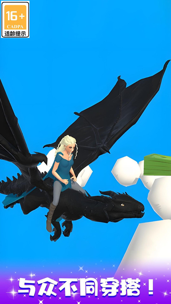 梦幻少女换装秀