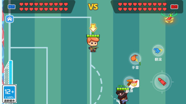 火线吃鸡精英