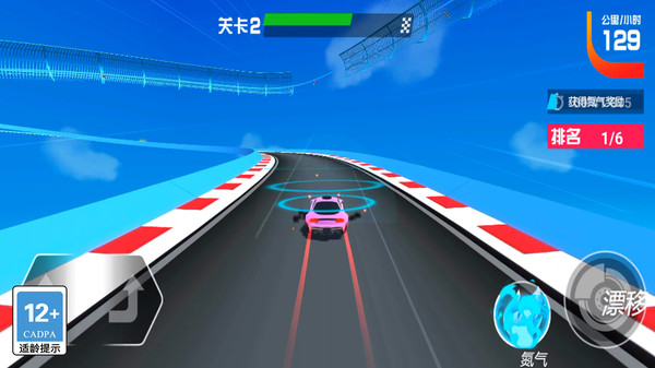 疯狂云霄车
