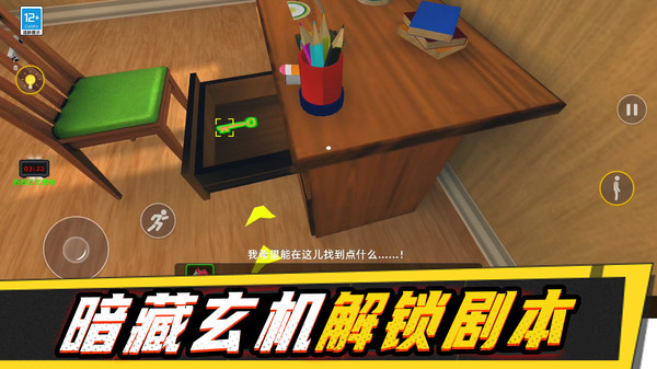 漫漫人生路