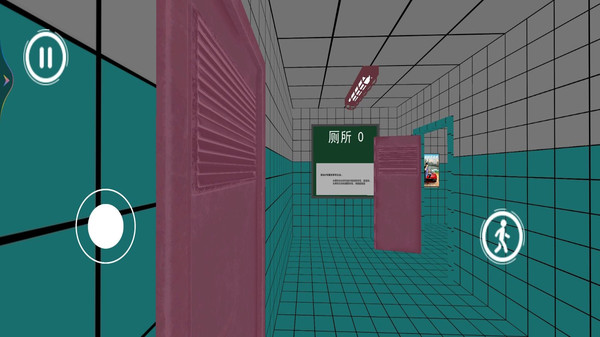 恐怖厕所惊魂-8号厕所