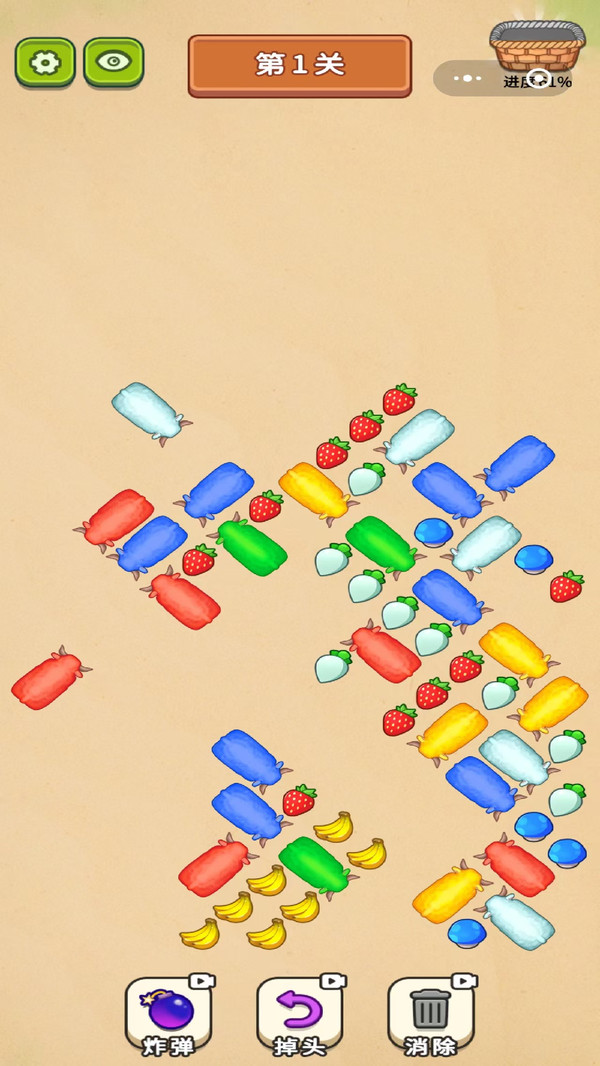 解救小皮羊