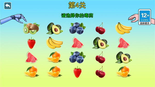我是魔法师