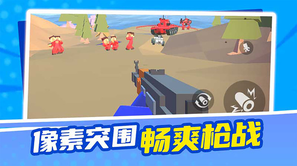 特工大战