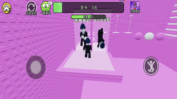 跳舞时刻
