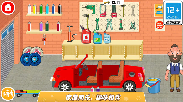 小镇派对