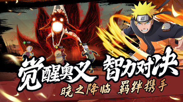 命运骑士团
