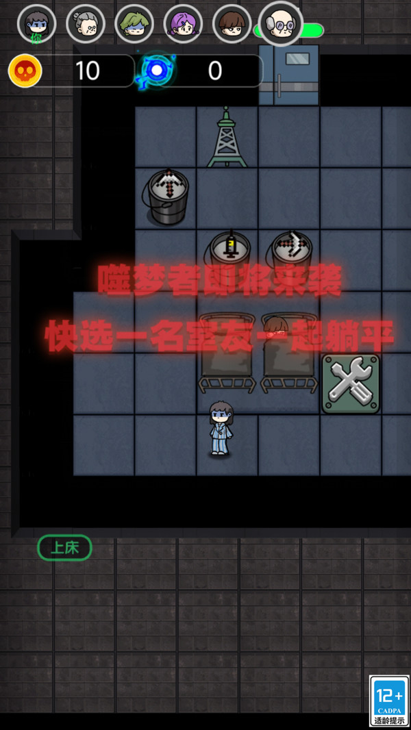 猛鬼诊所