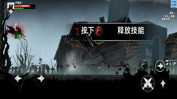 异人之上