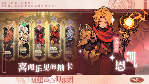 燃烧纪元