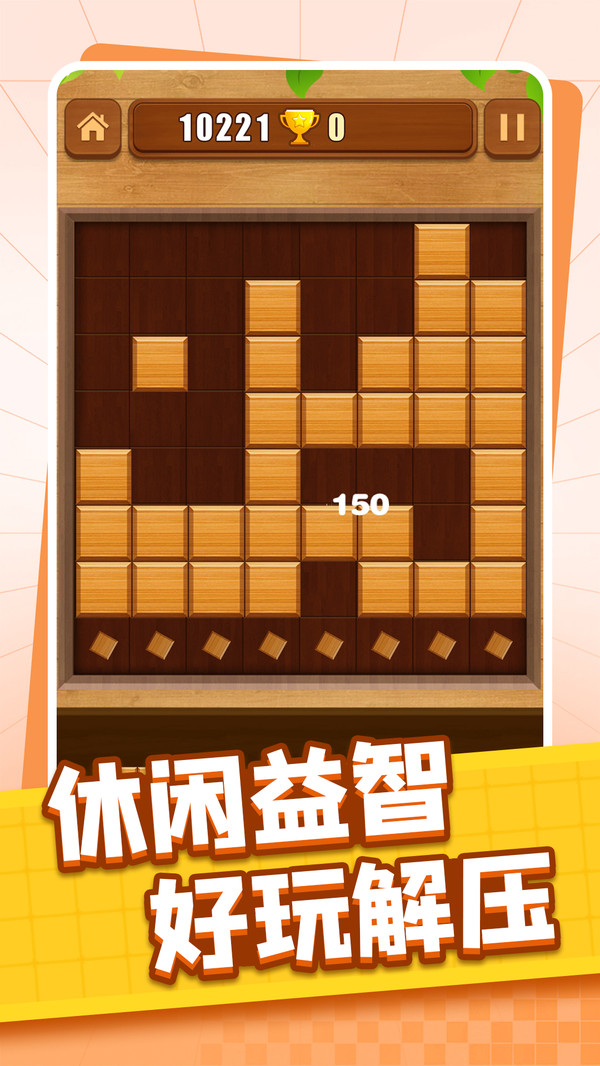 超强智力