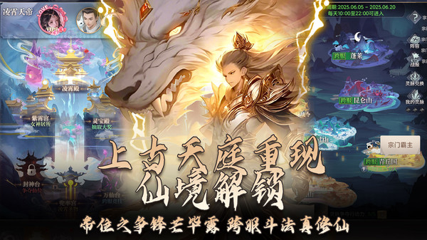 元启世界